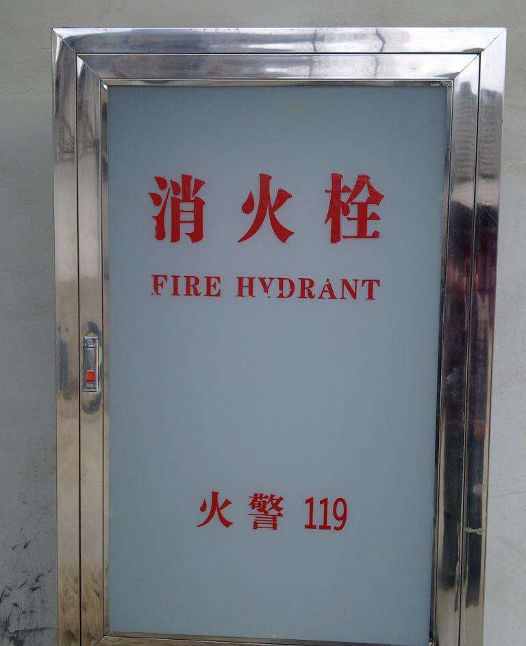 欧宝体育官网登录网页版:济宁任城区古槐大街东门社区展开“筑牢安全防地 护航企业未来的展开”专项安全查看活动
